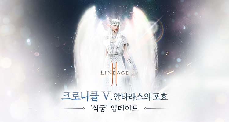 이미지=엔씨소프트