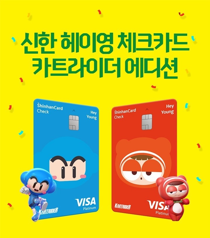 이미지=넥슨