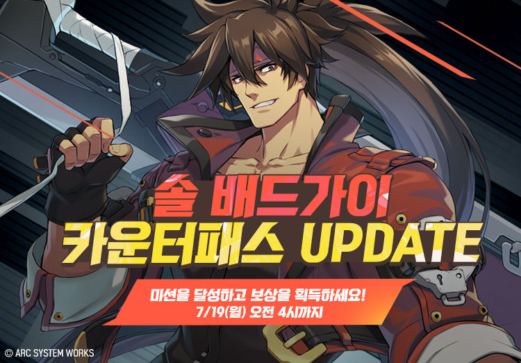 이미지=넥슨