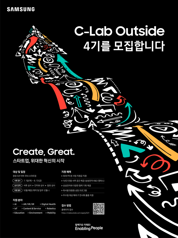 이미지=삼성전자