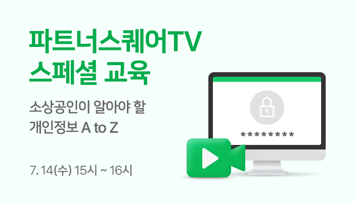 이미지=네이버