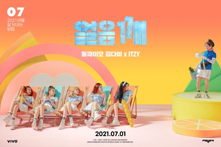 이미지=엔씨소프트