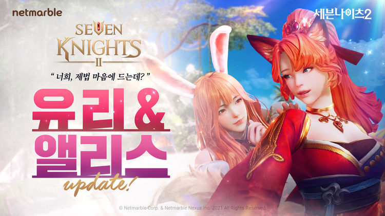 이미지=넷마블