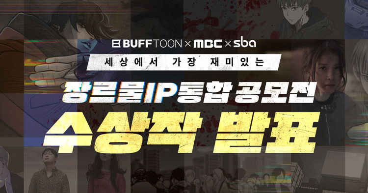 이미지=엔씨소프트