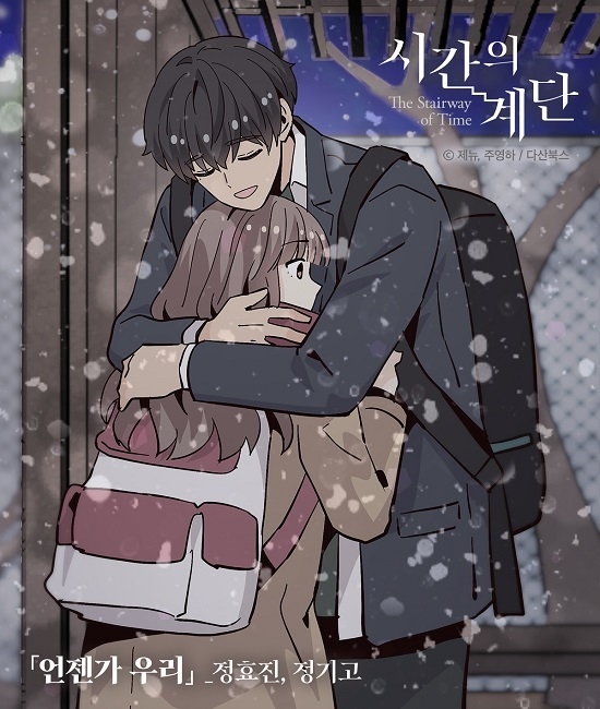 이미지=썸씽