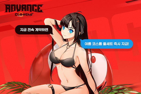 이미지=넥슨