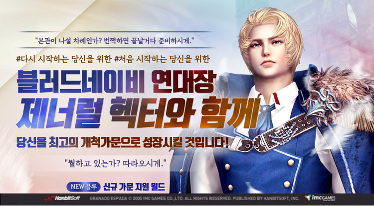 이미지=한빛소프트