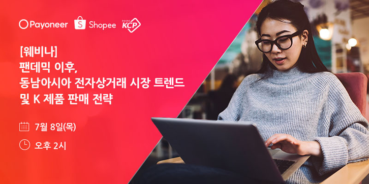 이미지=NHN한국사이버결제