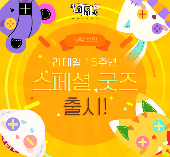 이미지=액토즈소프트