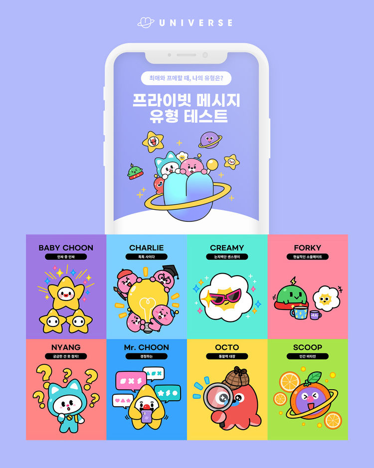 이미지=엔씨소프트