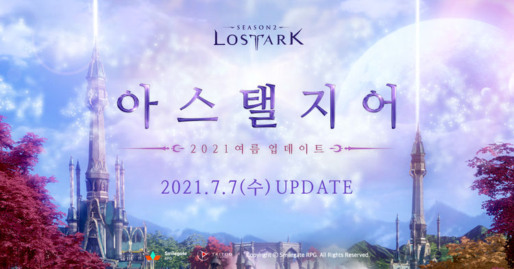 이미지=스마일게이트 RPG