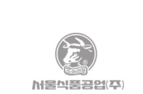 서울식품 관련 이미지.