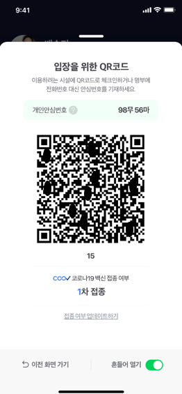 이미지=네이버