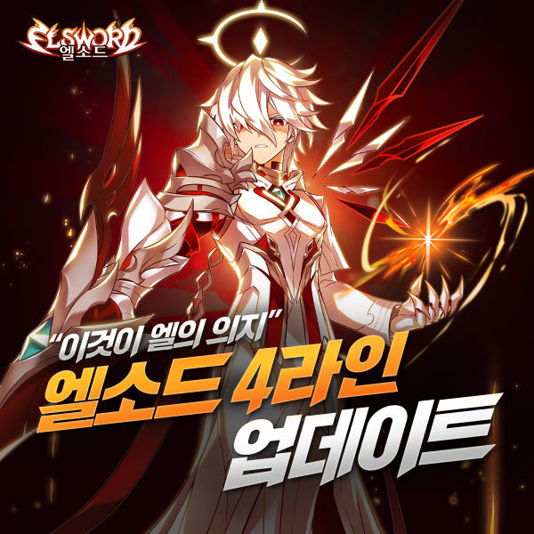 이미지=넥슨