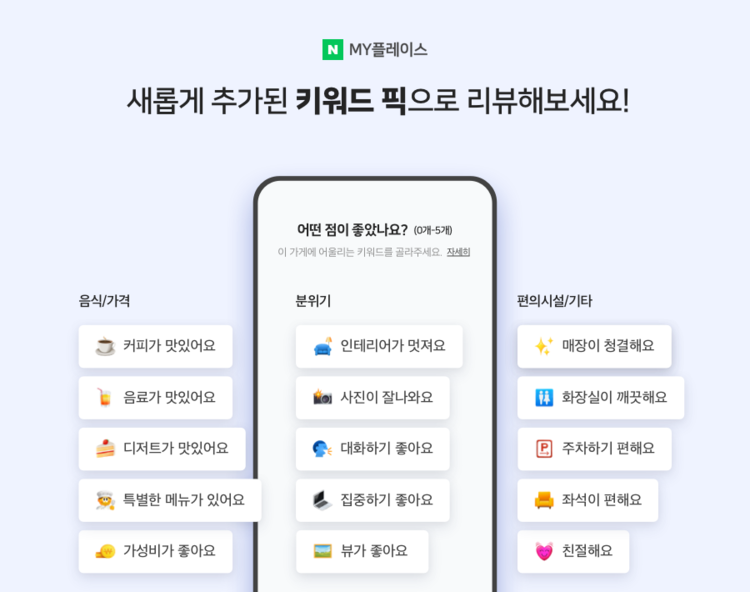 이미지=네이버