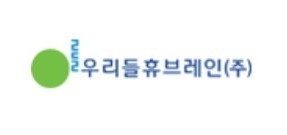우리들휴브레인 관련 이미지.