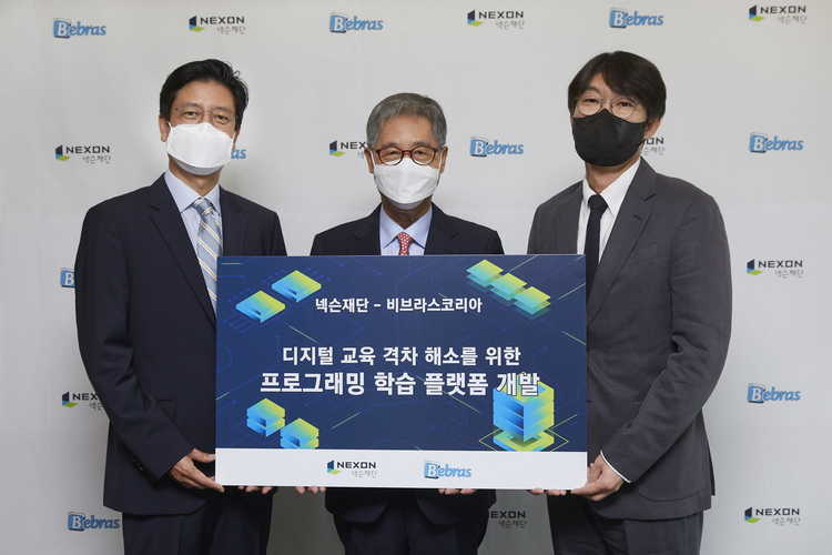 사진=넥슨