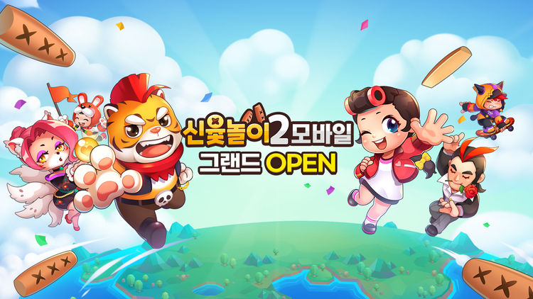 이미지=NHN