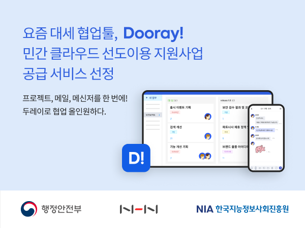 이미지=NHN