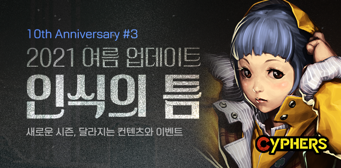 이미지=네오플