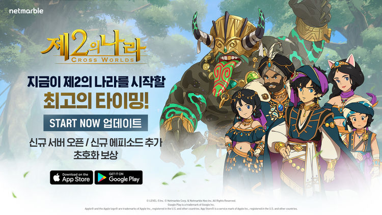 이미지=넷마블