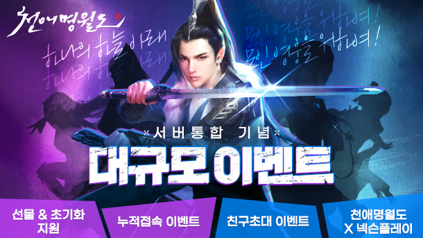 이미지=넥슨