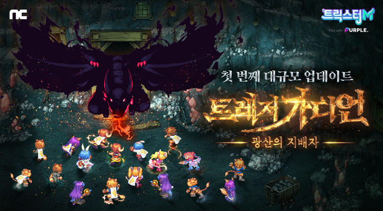 이미지=엔씨소프트