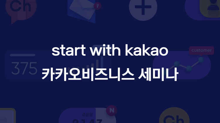이미지=카카오