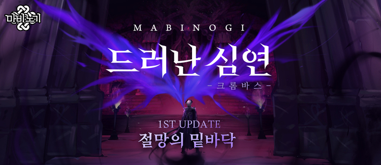 이미지=넥슨