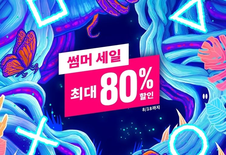 이미지=소니인터랙티브엔터테인먼트코리아