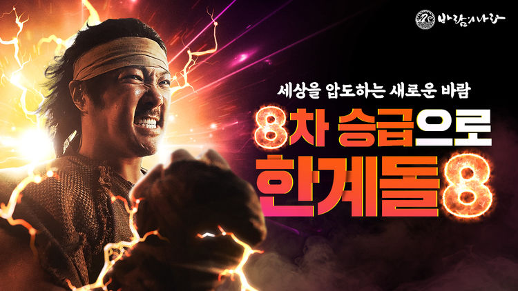 이미지=넥슨