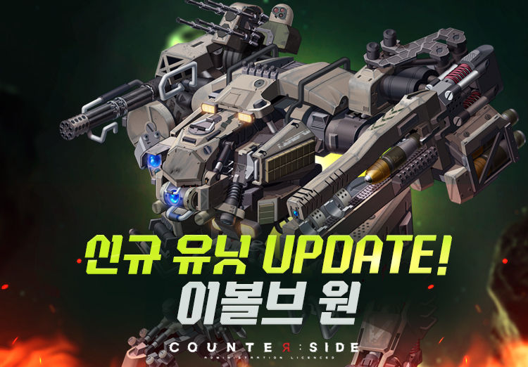 이미지=넥슨