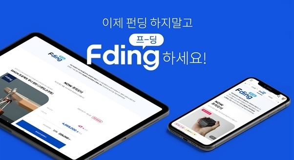 이미지=펀샵