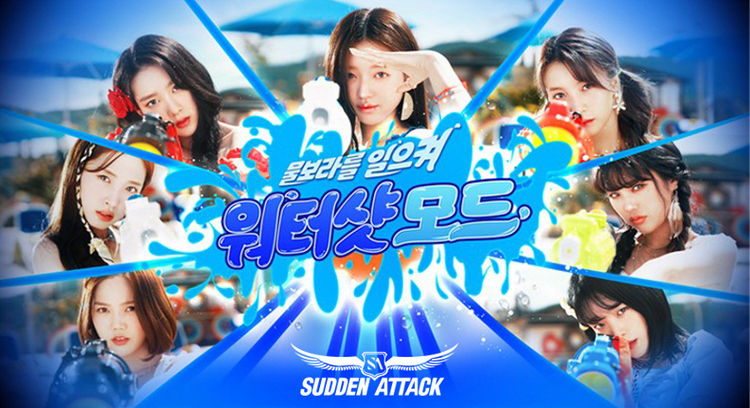 이미지=넥슨