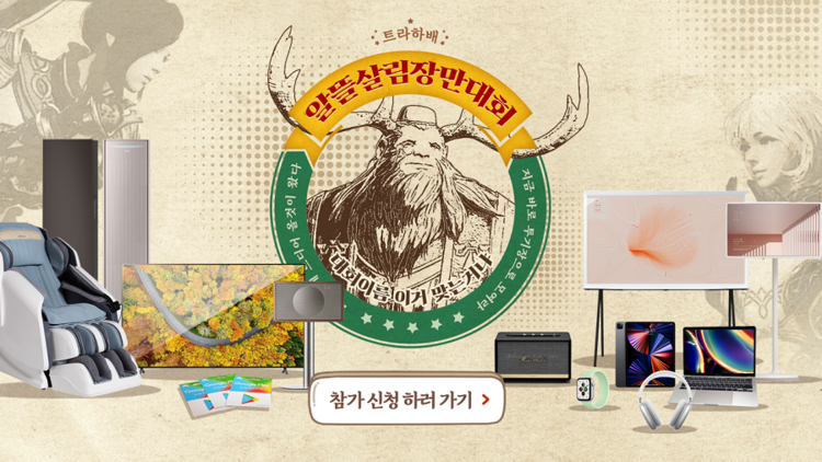 이미지=넥슨