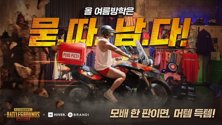 이미지=크래프톤