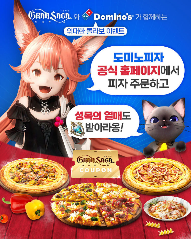 이미지=엔픽셀