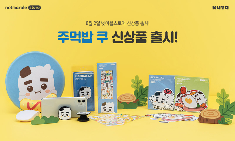 이미지=넷마블