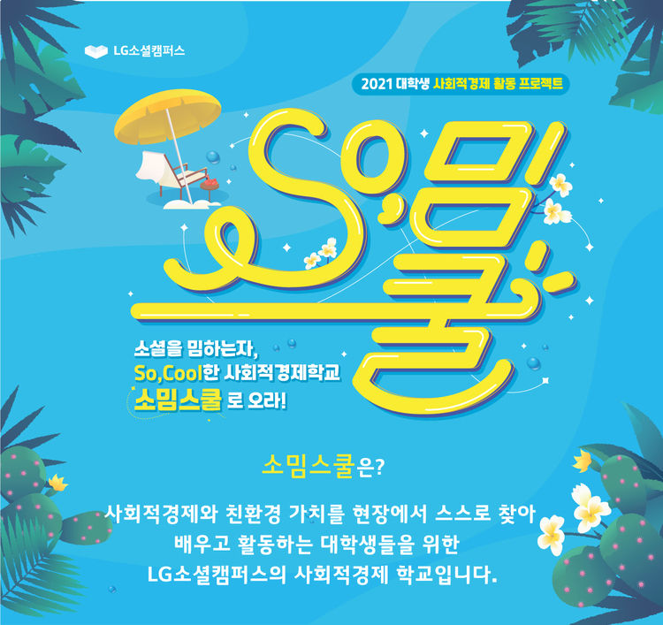 이미지=LG전자