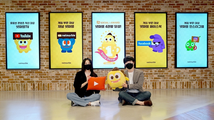 사진=넷마블