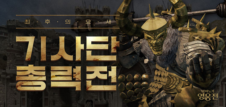 이미지=넥슨