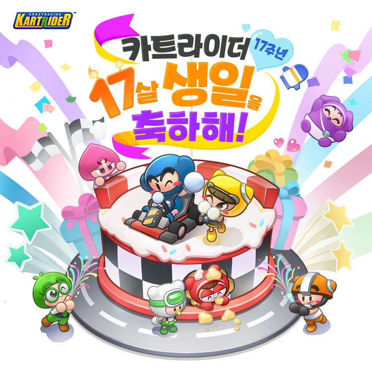 이미지=넥슨