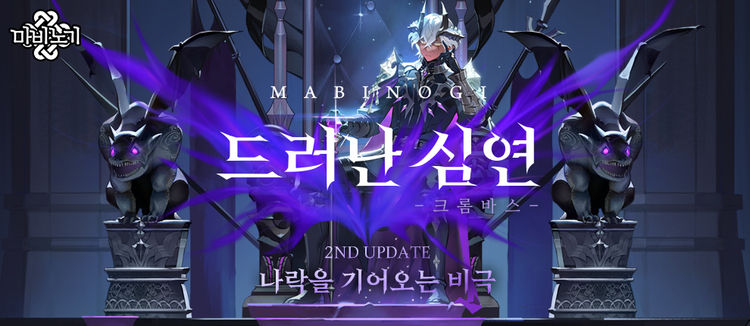 이미지=넥슨