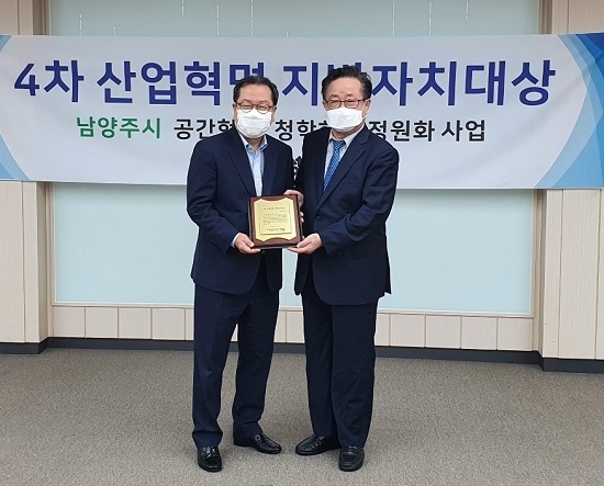-(왼쪽)남양주시 조광한 시장, (오른쪽)공익법인 국민성공시대 장원석 상임대표