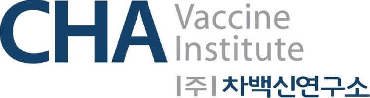 차백신연구소 CI.