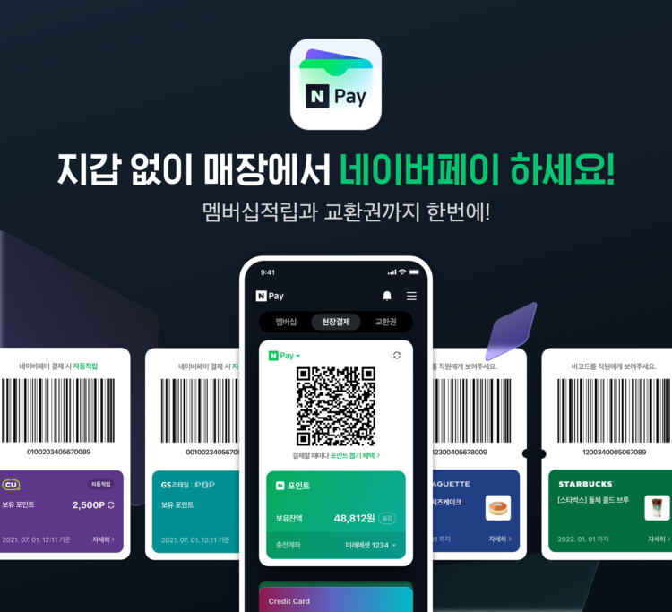 이미지=네이버파이낸셜