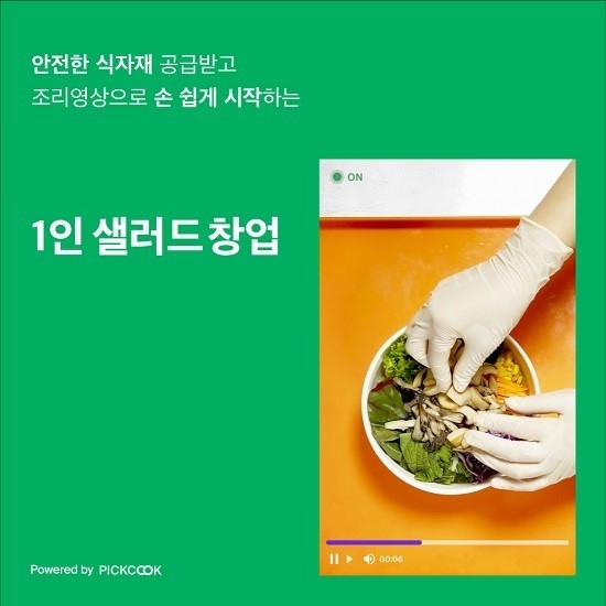 포스터=위대한 상사