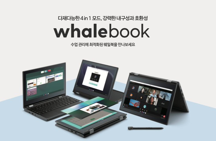 이미지=네이버