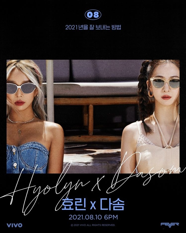 이미지=엔씨소프트