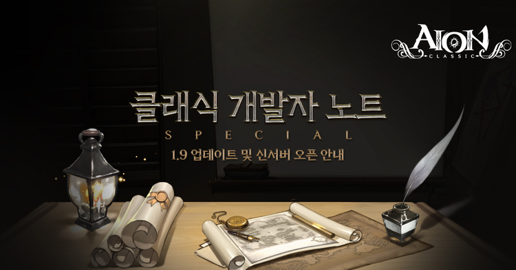 이미지=엔씨소프트